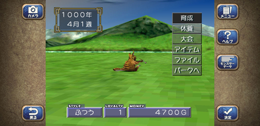 ���������꡼ No.008�Υ���ͥ������ / ���ؤء�ö�ᡣ���ޥۤΡ֥�󥹥����ե�����2�פä��ΤäƤä�����