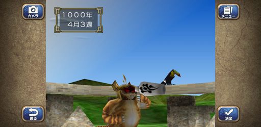 ���������꡼ No.009�Υ���ͥ������ / ���ؤء�ö�ᡣ���ޥۤΡ֥�󥹥����ե�����2�פä��ΤäƤä�����