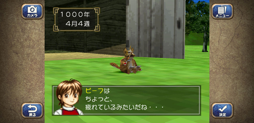 ���������꡼ No.010�Υ���ͥ������ / ���ؤء�ö�ᡣ���ޥۤΡ֥�󥹥����ե�����2�פä��ΤäƤä�����