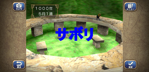 ���������꡼ No.011�Υ���ͥ������ / ���ؤء�ö�ᡣ���ޥۤΡ֥�󥹥����ե�����2�פä��ΤäƤä�����