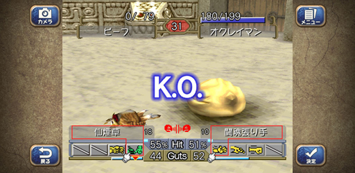 ���������꡼ No.014�Υ���ͥ������ / ���ؤء�ö�ᡣ���ޥۤΡ֥�󥹥����ե�����2�פä��ΤäƤä�����