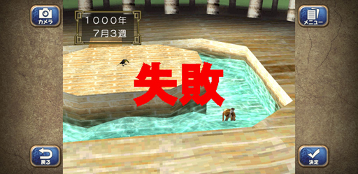 ���������꡼ No.016�Υ���ͥ������ / ���ؤء�ö�ᡣ���ޥۤΡ֥�󥹥����ե�����2�פä��ΤäƤä�����