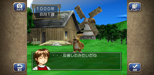 ���������꡼ No.017�Υ���ͥ������ / ���ؤء�ö�ᡣ���ޥۤΡ֥�󥹥����ե�����2�פä��ΤäƤä�����