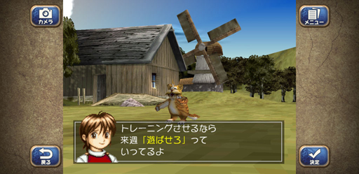 ���������꡼ No.018�Υ���ͥ������ / ���ؤء�ö�ᡣ���ޥۤΡ֥�󥹥����ե�����2�פä��ΤäƤä�����