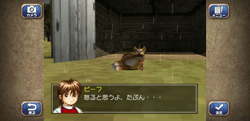 ���������꡼ No.021�Υ���ͥ������ / ���ؤء�ö�ᡣ���ޥۤΡ֥�󥹥����ե�����2�פä��ΤäƤä�����