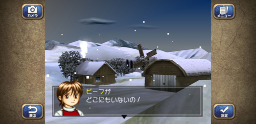 ���������꡼ No.022�Υ���ͥ������ / ���ؤء�ö�ᡣ���ޥۤΡ֥�󥹥����ե�����2�פä��ΤäƤä�����