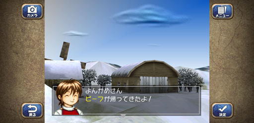 ���������꡼ No.023�Υ���ͥ������ / ���ؤء�ö�ᡣ���ޥۤΡ֥�󥹥����ե�����2�פä��ΤäƤä�����