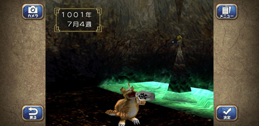 ���������꡼ No.025�Υ���ͥ������ / ���ؤء�ö�ᡣ���ޥۤΡ֥�󥹥����ե�����2�פä��ΤäƤä�����