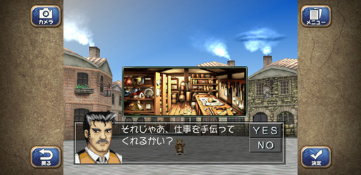 ���������꡼ No.026�Υ���ͥ������ / ���ؤء�ö�ᡣ���ޥۤΡ֥�󥹥����ե�����2�פä��ΤäƤä�����