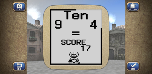 ���������꡼ No.027�Υ���ͥ������ / ���ؤء�ö�ᡣ���ޥۤΡ֥�󥹥����ե�����2�פä��ΤäƤä�����