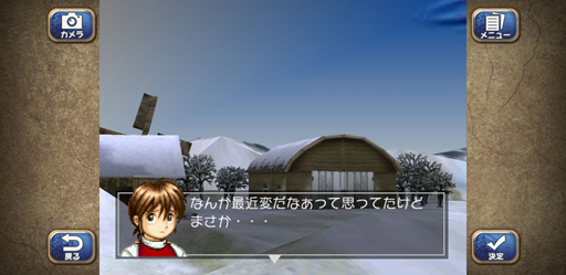 ���������꡼ No.031�Υ���ͥ������ / ���ؤء�ö�ᡣ���ޥۤΡ֥�󥹥����ե�����2�פä��ΤäƤä�����