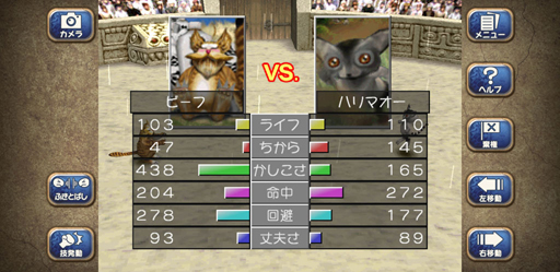 ���������꡼ No.032�Υ���ͥ������ / ���ؤء�ö�ᡣ���ޥۤΡ֥�󥹥����ե�����2�פä��ΤäƤä�����