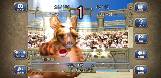 ���������꡼ No.033�Υ���ͥ������ / ���ؤء�ö�ᡣ���ޥۤΡ֥�󥹥����ե�����2�פä��ΤäƤä�����