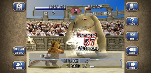 ���������꡼ No.034�Υ���ͥ������ / ���ؤء�ö�ᡣ���ޥۤΡ֥�󥹥����ե�����2�פä��ΤäƤä�����