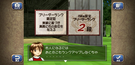 ���������꡼ No.036�Υ���ͥ������ / ���ؤء�ö�ᡣ���ޥۤΡ֥�󥹥����ե�����2�פä��ΤäƤä�����