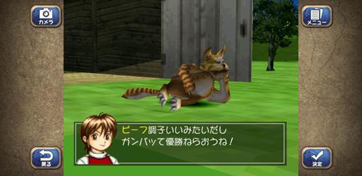 ���������꡼ No.037�Υ���ͥ������ / ���ؤء�ö�ᡣ���ޥۤΡ֥�󥹥����ե�����2�פä��ΤäƤä�����