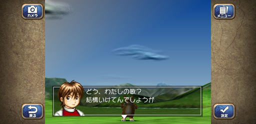 ���������꡼ No.038�Υ���ͥ������ / ���ؤء�ö�ᡣ���ޥۤΡ֥�󥹥����ե�����2�פä��ΤäƤä�����