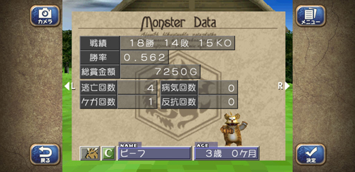 ���������꡼ No.039�Υ���ͥ������ / ���ؤء�ö�ᡣ���ޥۤΡ֥�󥹥����ե�����2�פä��ΤäƤä�����