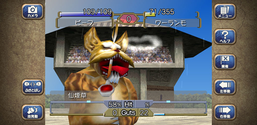 ���������꡼ No.040�Υ���ͥ������ / ���ؤء�ö�ᡣ���ޥۤΡ֥�󥹥����ե�����2�פä��ΤäƤä�����