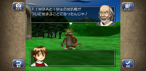 ���������꡼ No.042�Υ���ͥ������ / ���ؤء�ö�ᡣ���ޥۤΡ֥�󥹥����ե�����2�פä��ΤäƤä�����