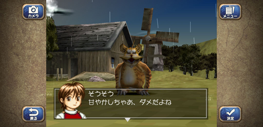 ���������꡼ No.044�Υ���ͥ������ / ���ؤء�ö�ᡣ���ޥۤΡ֥�󥹥����ե�����2�פä��ΤäƤä�����