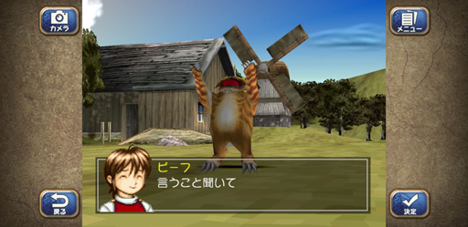 ���������꡼ No.045�Υ���ͥ������ / ���ؤء�ö�ᡣ���ޥۤΡ֥�󥹥����ե�����2�פä��ΤäƤä�����