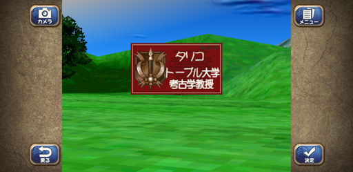 ���������꡼ No.046�Υ���ͥ������ / ���ؤء�ö�ᡣ���ޥۤΡ֥�󥹥����ե�����2�פä��ΤäƤä�����