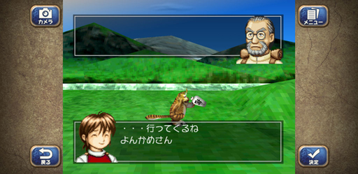 ���������꡼ No.047�Υ���ͥ������ / ���ؤء�ö�ᡣ���ޥۤΡ֥�󥹥����ե�����2�פä��ΤäƤä�����