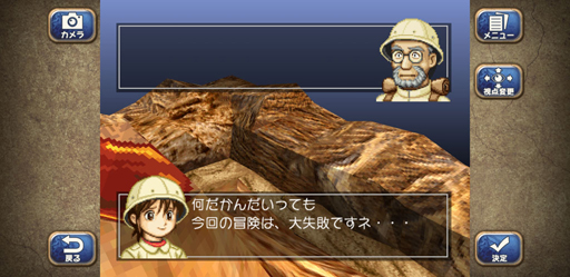 ���������꡼ No.049�Υ���ͥ������ / ���ؤء�ö�ᡣ���ޥۤΡ֥�󥹥����ե�����2�פä��ΤäƤä�����