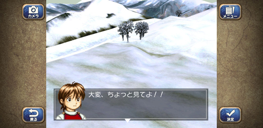 ���������꡼ No.050�Υ���ͥ������ / ���ؤء�ö�ᡣ���ޥۤΡ֥�󥹥����ե�����2�פä��ΤäƤä�����