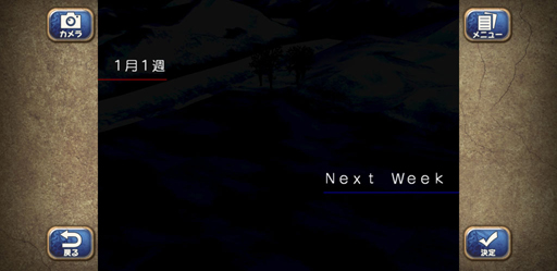 ���������꡼ No.051�Υ���ͥ������ / ���ؤء�ö�ᡣ���ޥۤΡ֥�󥹥����ե�����2�פä��ΤäƤä�����