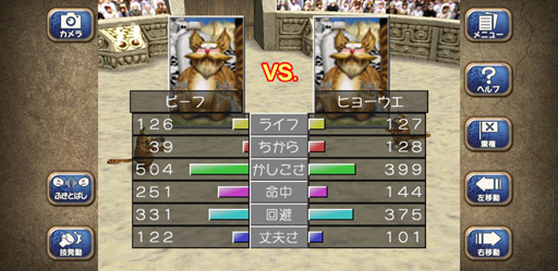 ���������꡼ No.052�Υ���ͥ������ / ���ؤء�ö�ᡣ���ޥۤΡ֥�󥹥����ե�����2�פä��ΤäƤä�����