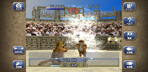 ���������꡼ No.053�Υ���ͥ������ / ���ؤء�ö�ᡣ���ޥۤΡ֥�󥹥����ե�����2�פä��ΤäƤä�����