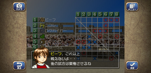 ���������꡼ No.055�Υ���ͥ������ / ���ؤء�ö�ᡣ���ޥۤΡ֥�󥹥����ե�����2�פä��ΤäƤä�����