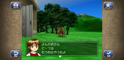 ���������꡼ No.056�Υ���ͥ������ / ���ؤء�ö�ᡣ���ޥۤΡ֥�󥹥����ե�����2�פä��ΤäƤä�����