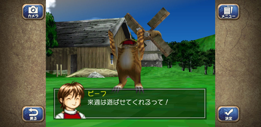 ���������꡼ No.057�Υ���ͥ������ / ���ؤء�ö�ᡣ���ޥۤΡ֥�󥹥����ե�����2�פä��ΤäƤä�����