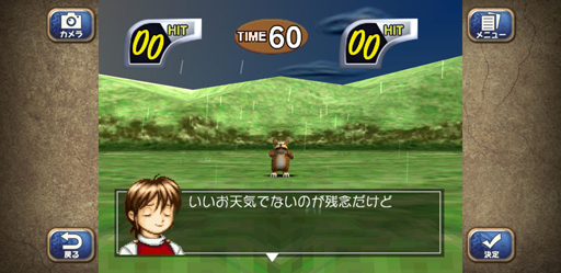 ���������꡼ No.058�Υ���ͥ������ / ���ؤء�ö�ᡣ���ޥۤΡ֥�󥹥����ե�����2�פä��ΤäƤä�����