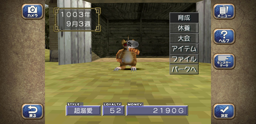 ���������꡼ No.060�Υ���ͥ������ / ���ؤء�ö�ᡣ���ޥۤΡ֥�󥹥����ե�����2�פä��ΤäƤä�����