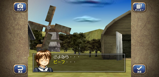 ���������꡼ No.062�Υ���ͥ������ / ���ؤء�ö�ᡣ���ޥۤΡ֥�󥹥����ե�����2�פä��ΤäƤä�����