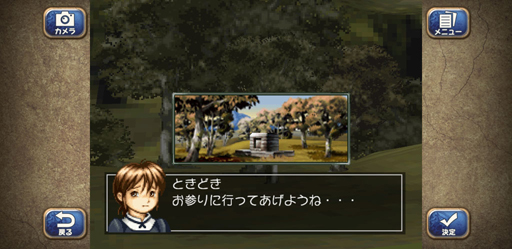 ���������꡼ No.063�Υ���ͥ������ / ���ؤء�ö�ᡣ���ޥۤΡ֥�󥹥����ե�����2�פä��ΤäƤä�����