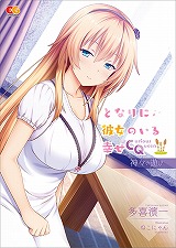 ���������꡼ No.005�Υ���ͥ������ / PS4/Switch�ǡ֤Ȥʤ������Τ��빬����Curious Queen���פ�10��29����ȯ����ꡣ��͸���Ƭ���դ������������Ȥ������ब�������