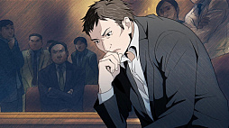 探偵 神宮寺三郎 プリズム・オブ・アイズ 〜果断の一手〜