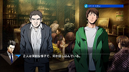 探偵 神宮寺三郎 プリズム・オブ・アイズ 〜果断の一手〜