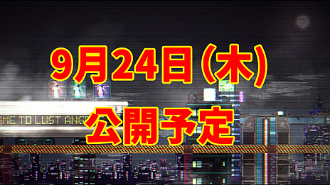 ���������꡼ No.005�Υ���ͥ������ / CFK����������ॷ�祦2020�˽��Ÿ��9��24����̤ȯɽ�ο������Ϫ�ܤ�