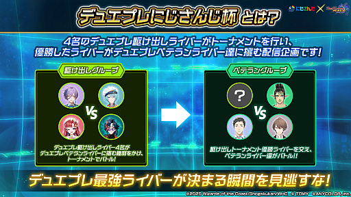 ꡼ No.002 | ֥ǥ奨ץˤա׳ 󡤼 ۤ餬бꡣȥǥ奨ץФ饤СɥȡʥͥԤ٥ƥ󤿤ĩ