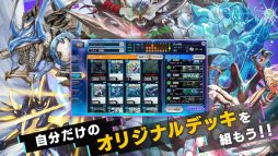 DUEL MASTERS PLAY’S