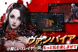 画像ギャラリー No.002のサムネイル画像 / 「ダークエデンM」が2020年8月に配信予定。事前登録やAndroid端末限定のクローズドβテストに関する情報も明らかに