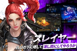 画像ギャラリー No.003のサムネイル画像 / 「ダークエデンM」が2020年8月に配信予定。事前登録やAndroid端末限定のクローズドβテストに関する情報も明らかに