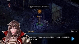 画像ギャラリー No.005のサムネイル画像 / 「ダークエデンM」が2020年8月に配信予定。事前登録やAndroid端末限定のクローズドβテストに関する情報も明らかに