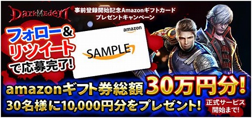 ���������꡼ No.004�Υ���ͥ������ / �֥��������ǥ�M�ס�������Ͽ�Կ���1���ͤ����ˡ�CBT�λ��üԤ��罸��